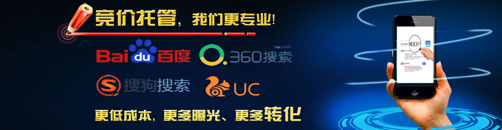 镇远sem优化